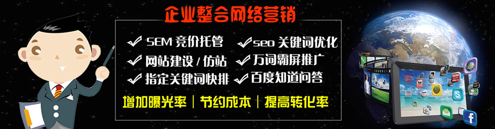 博爱快手信息流